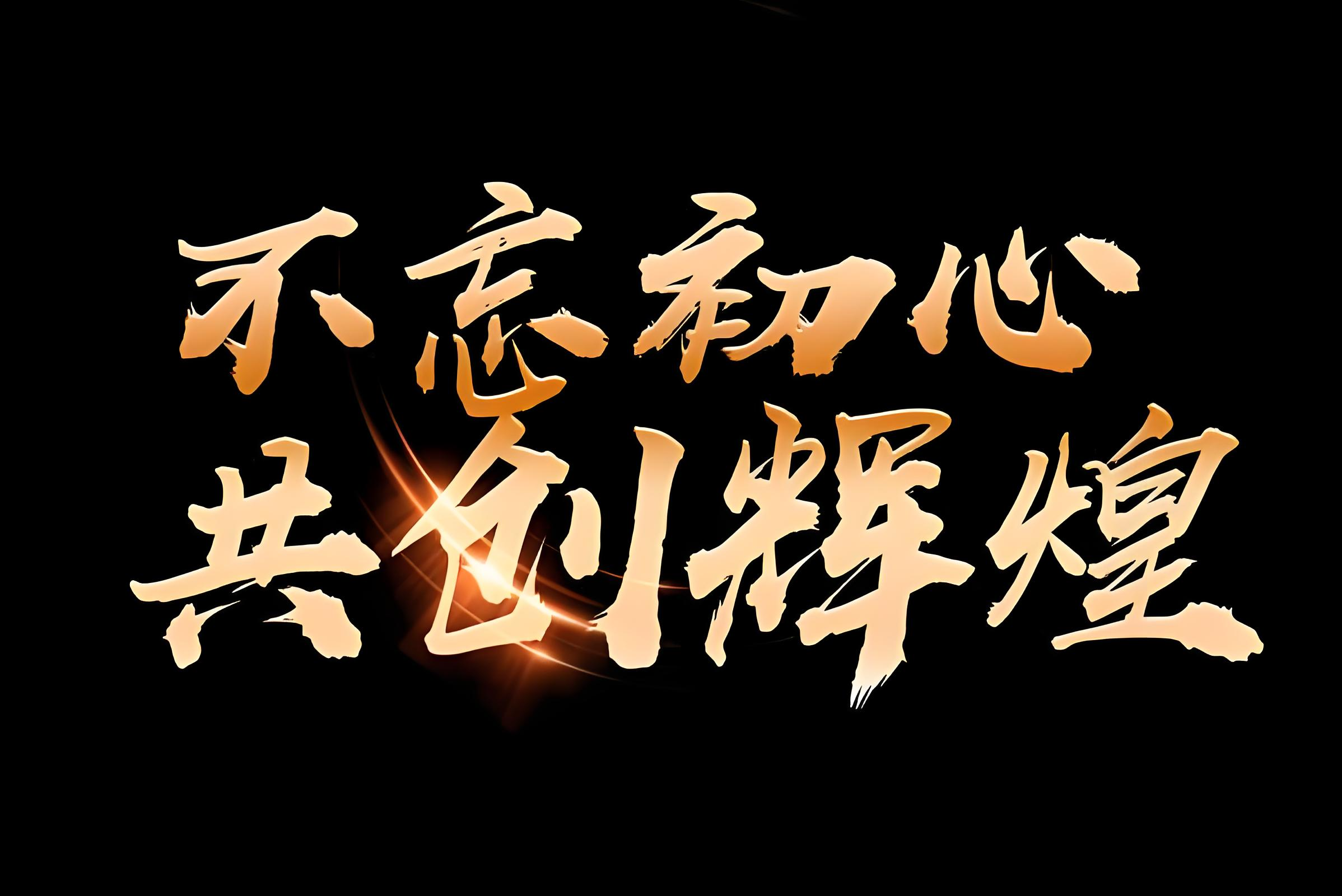 职责职能